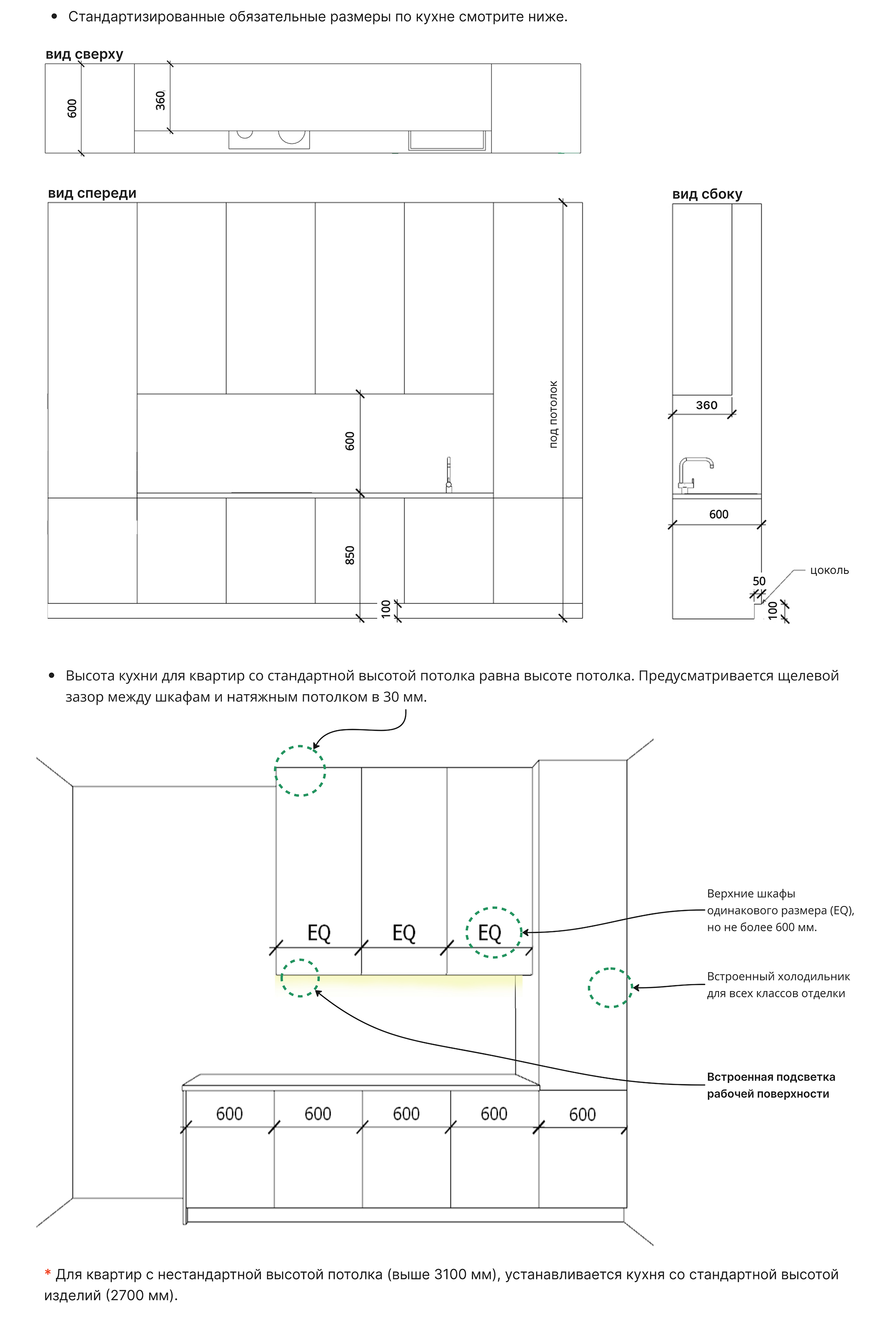 Kitchen_01.png