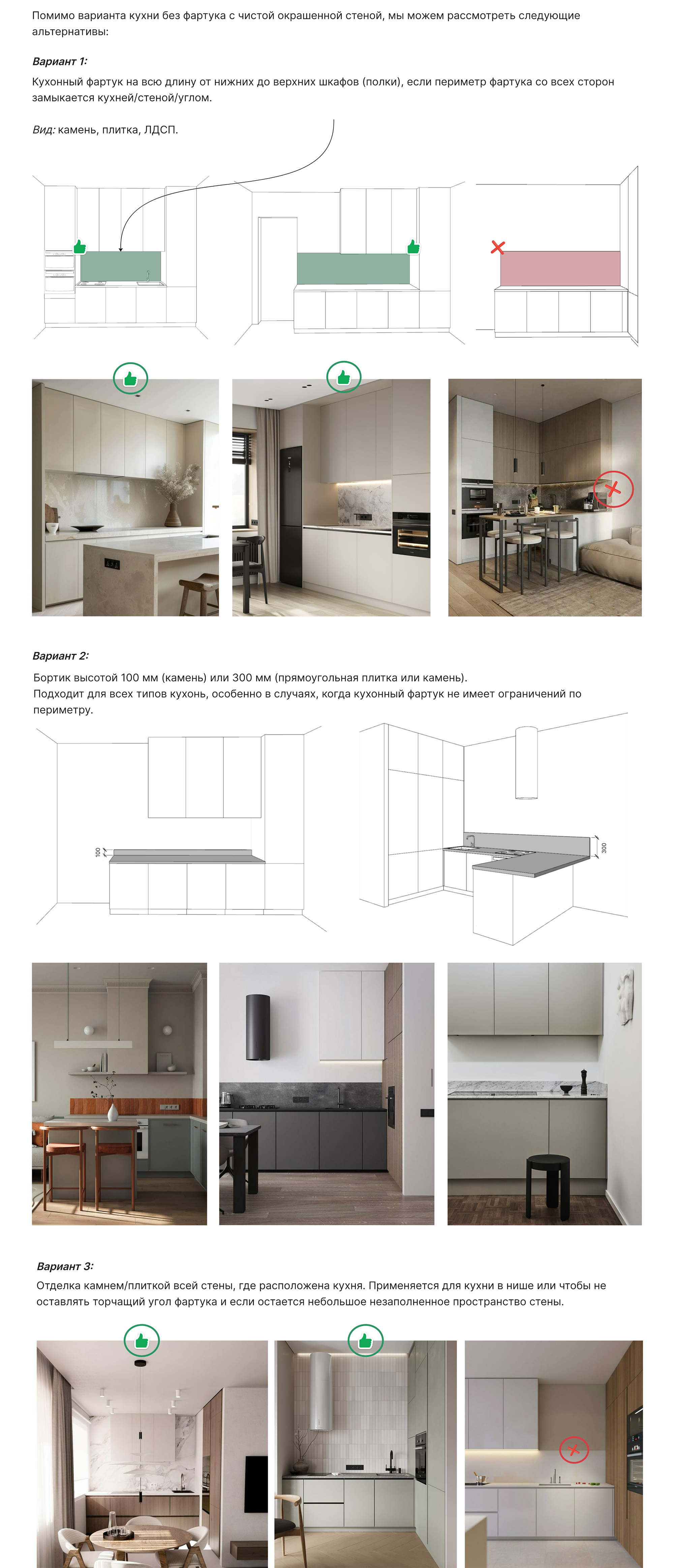 Kitchen_11.png