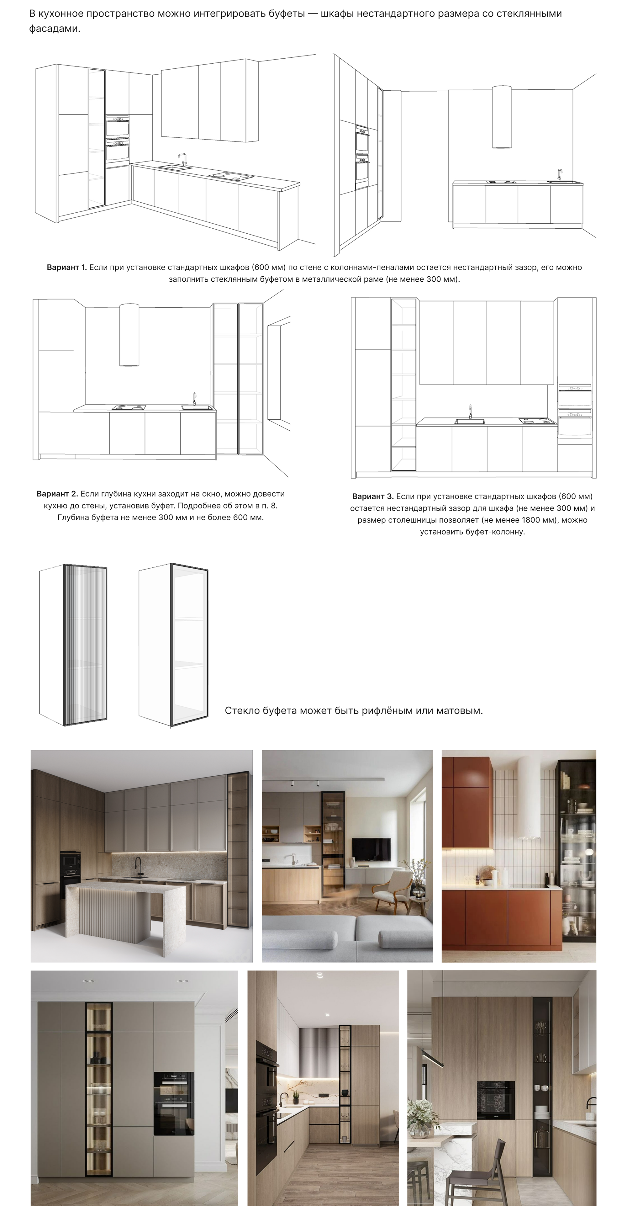 Kitchen_12.png