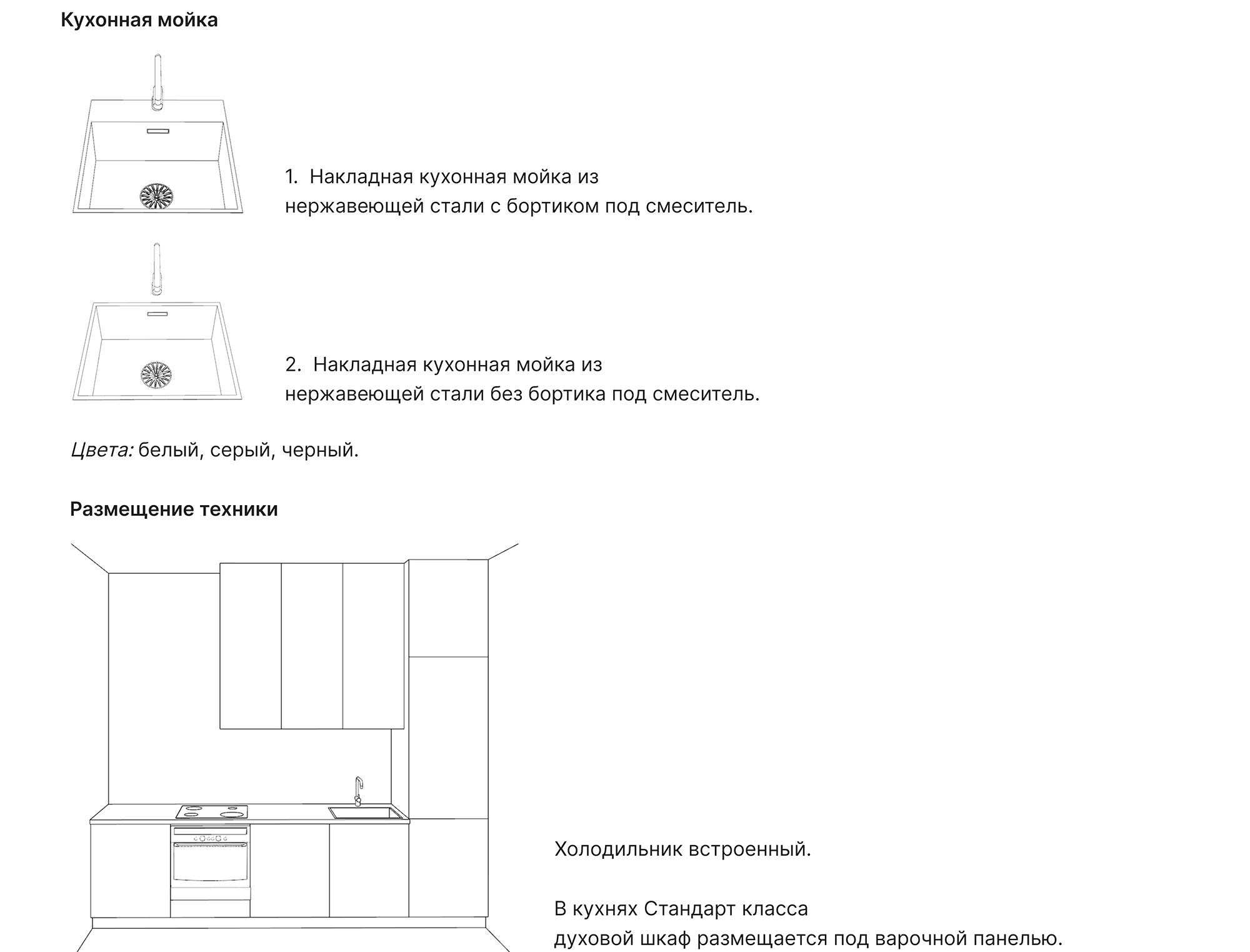 Kitchen_13.png