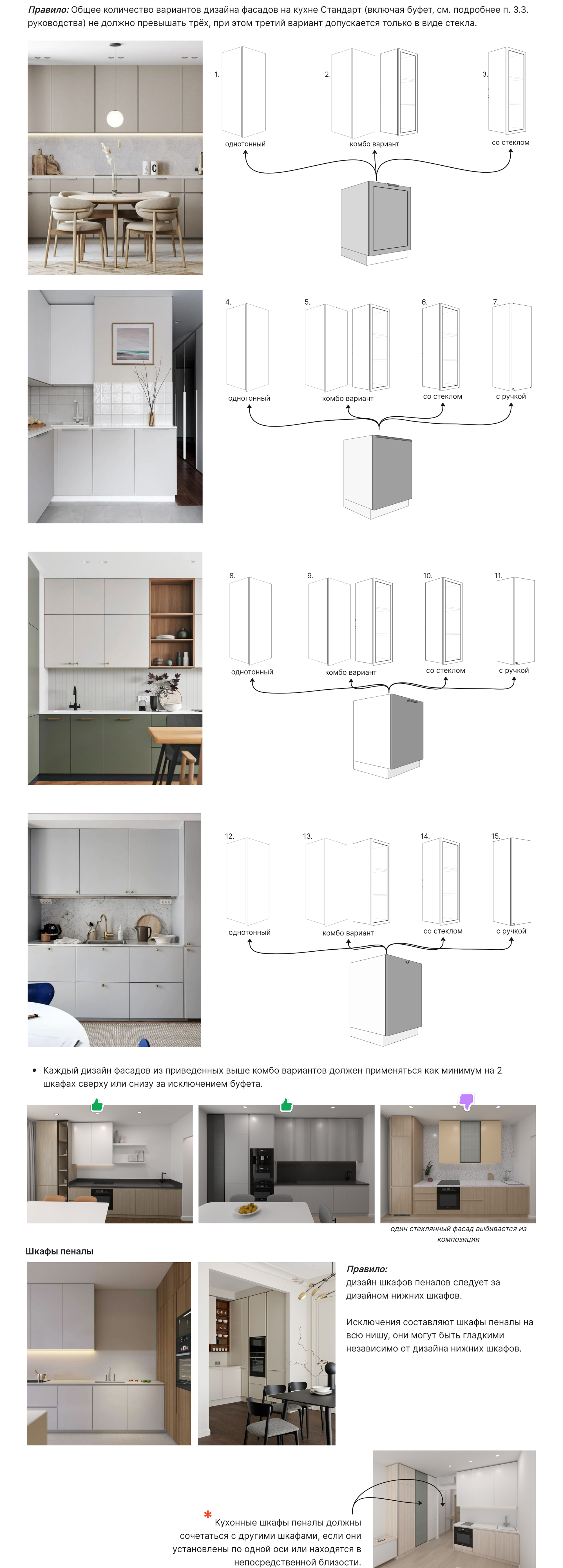 Kitchen_15.png