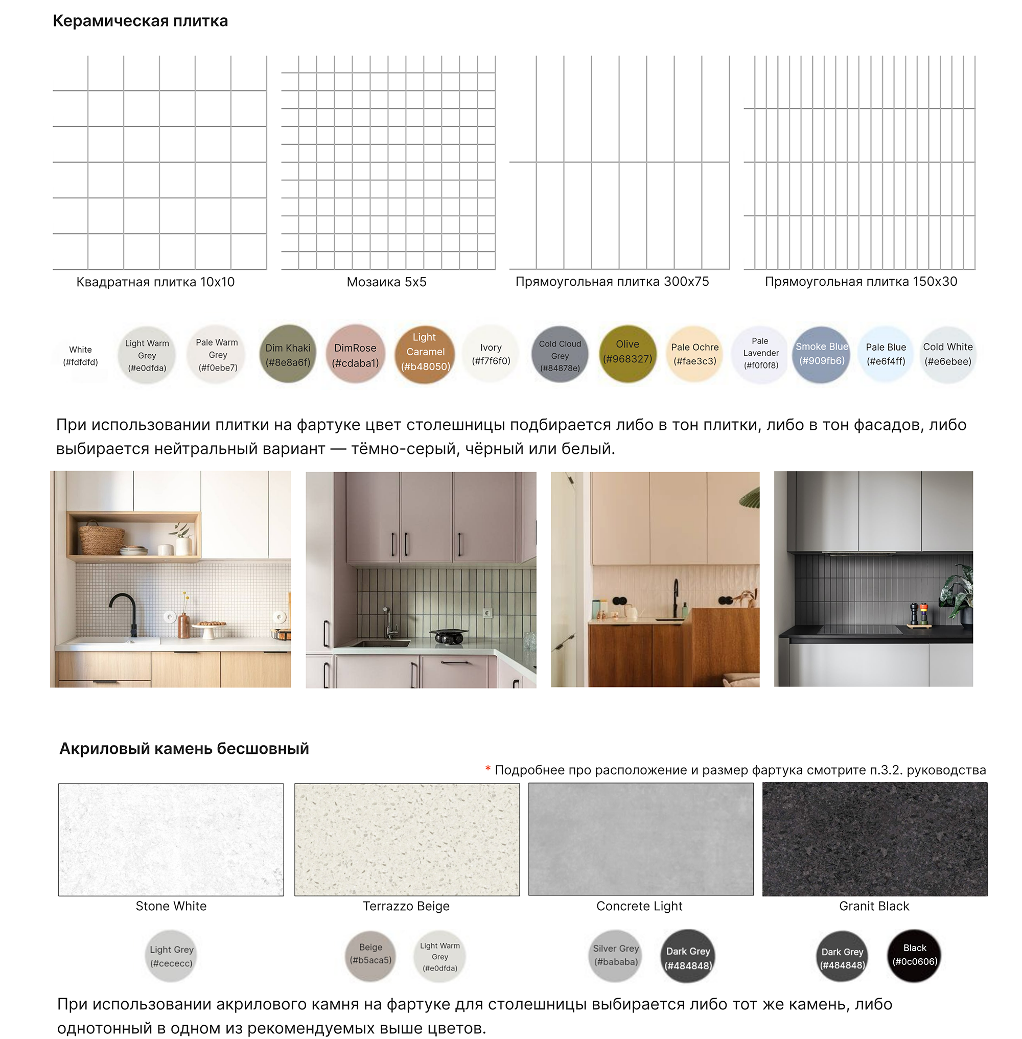 Kitchen_16.png