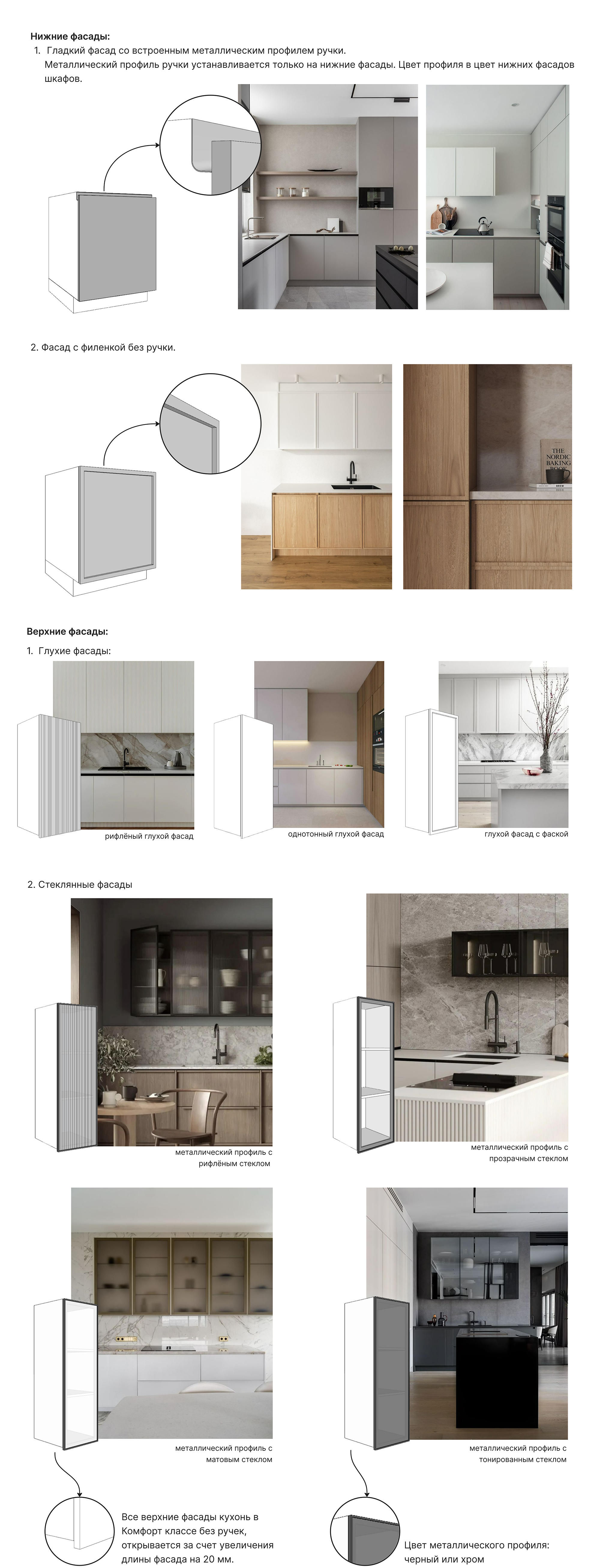 Kitchen_19.png
