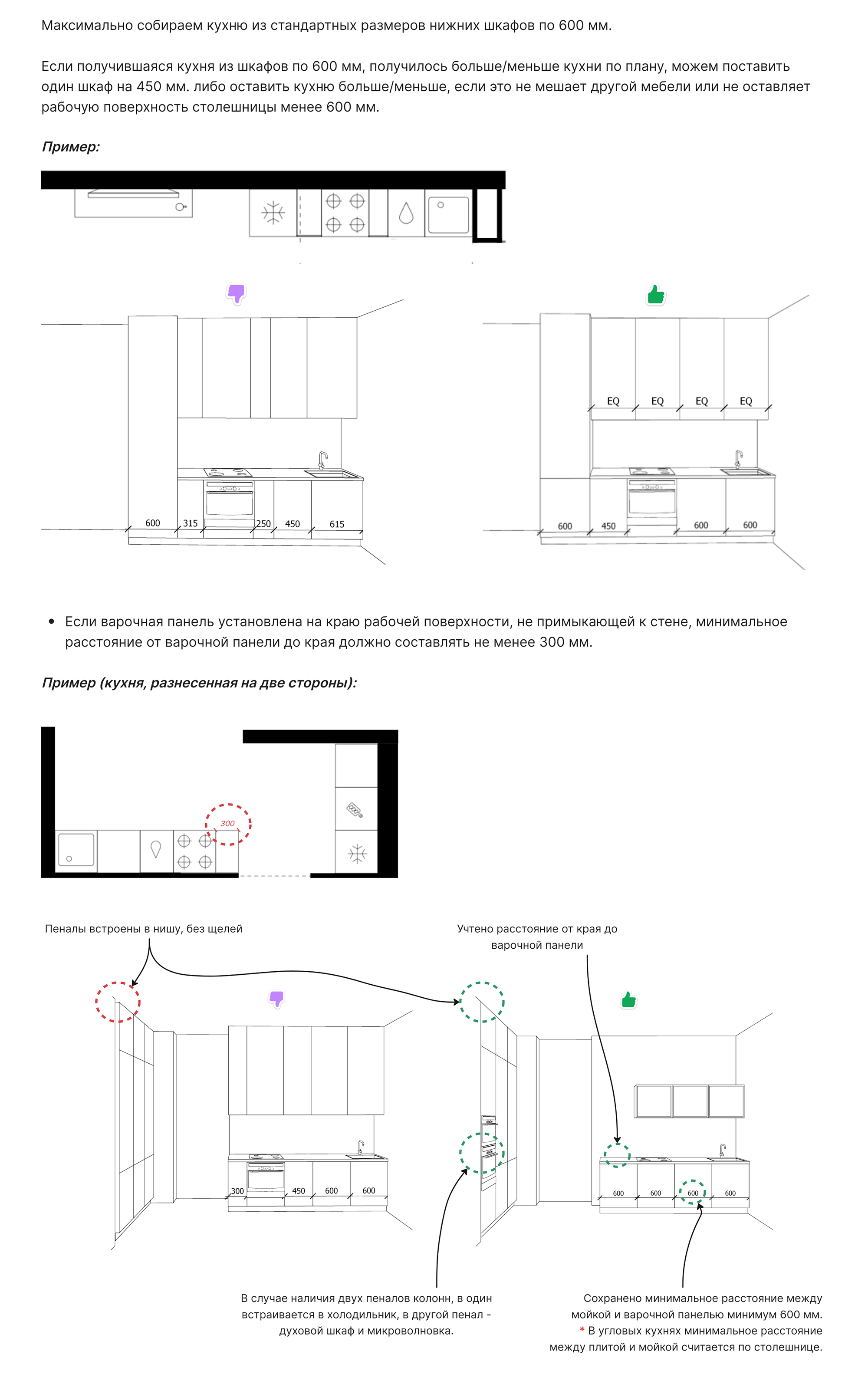 Kitchen_03.png