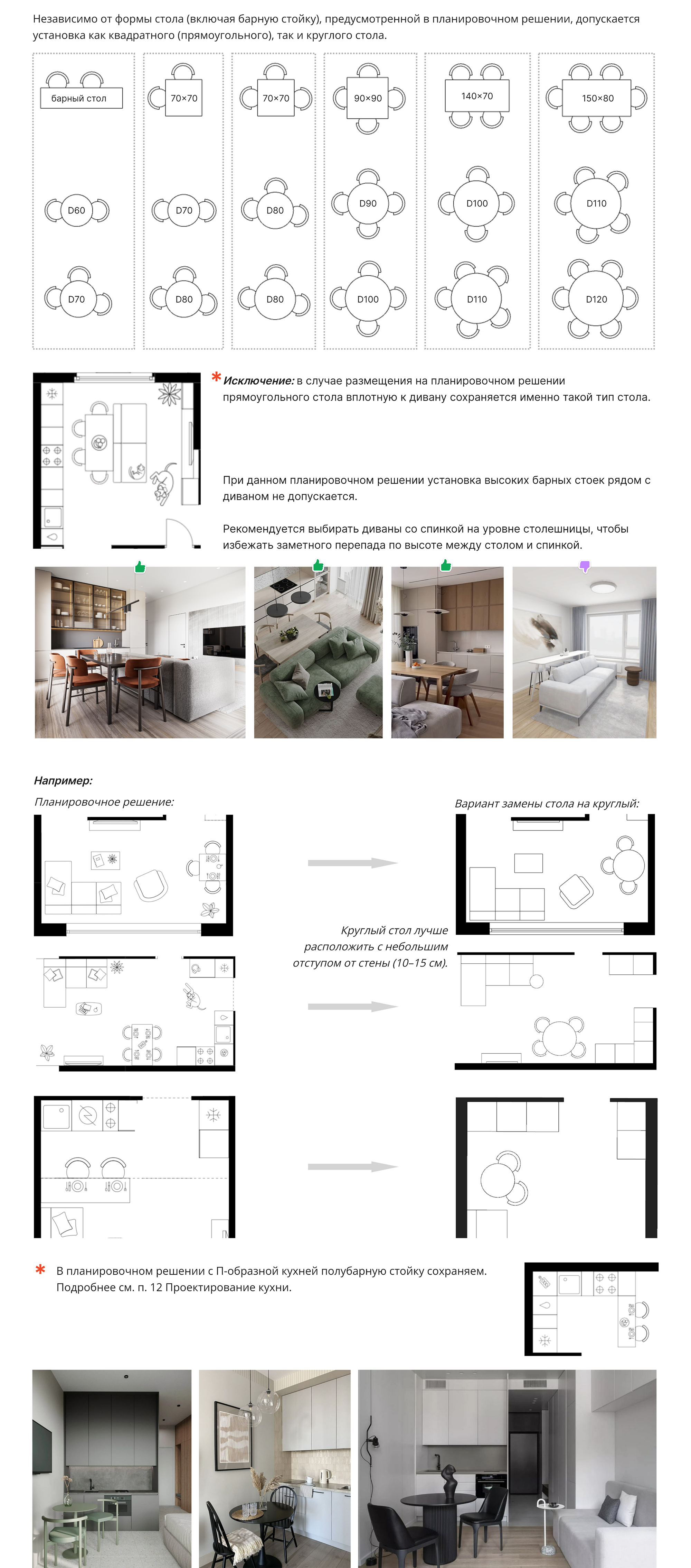 Kitchen_24.png