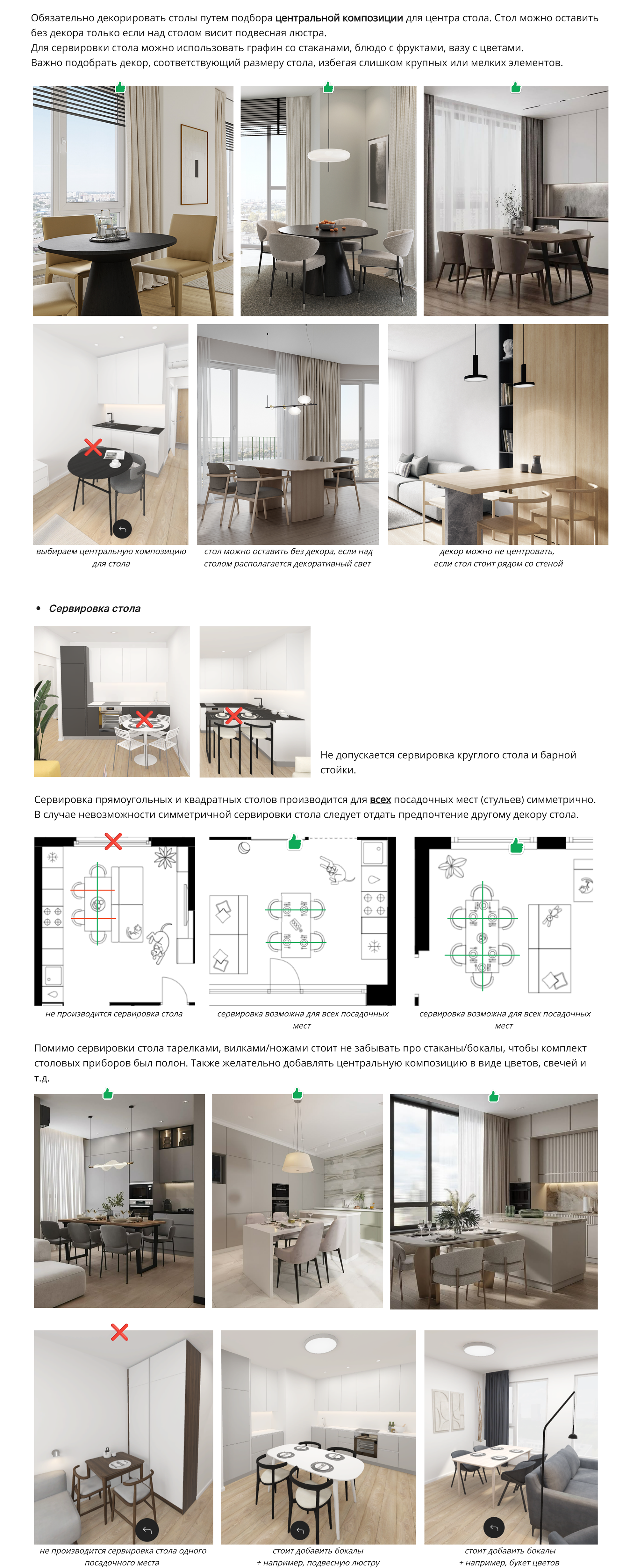 Kitchen_26.png