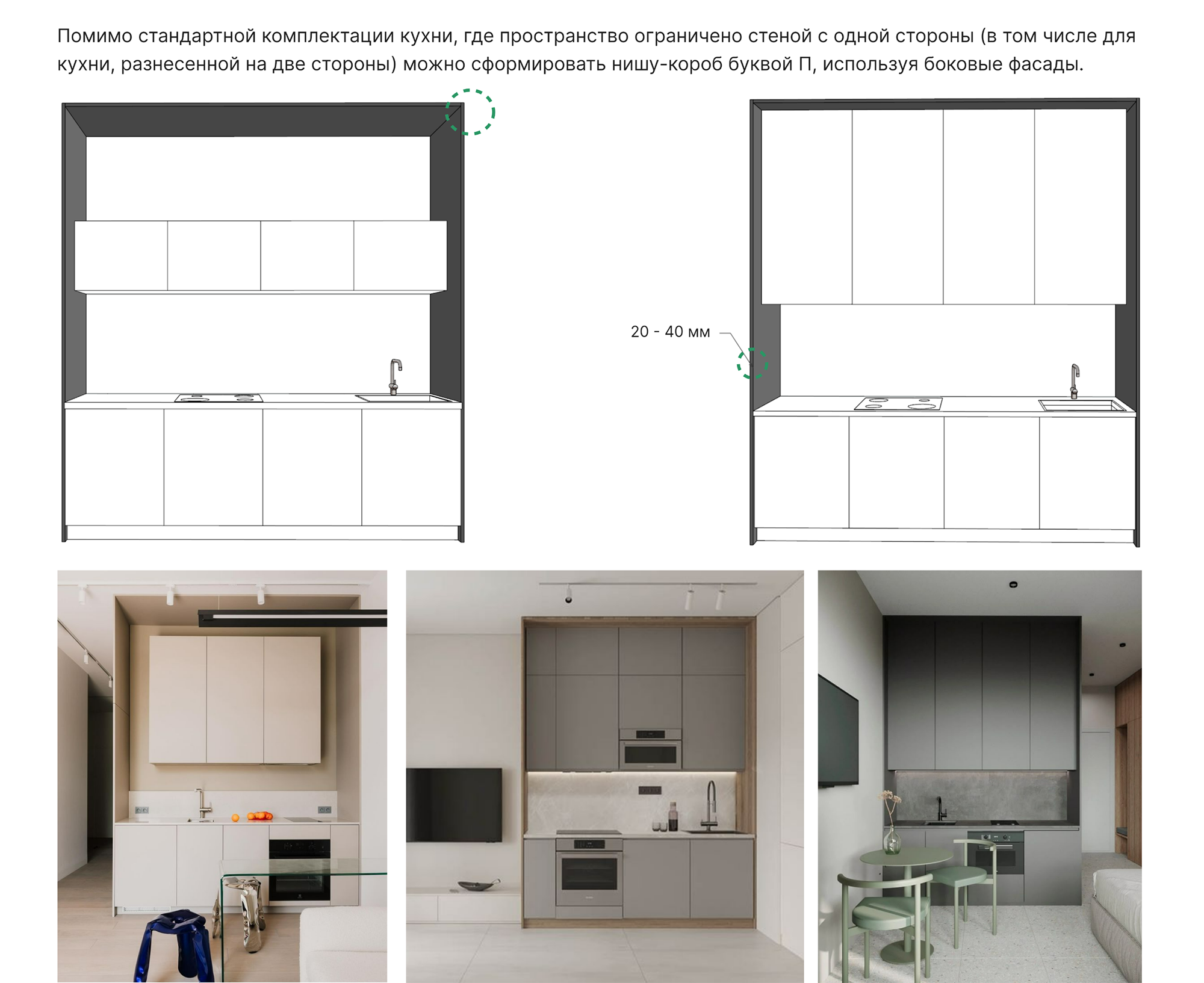 Kitchen_04.png