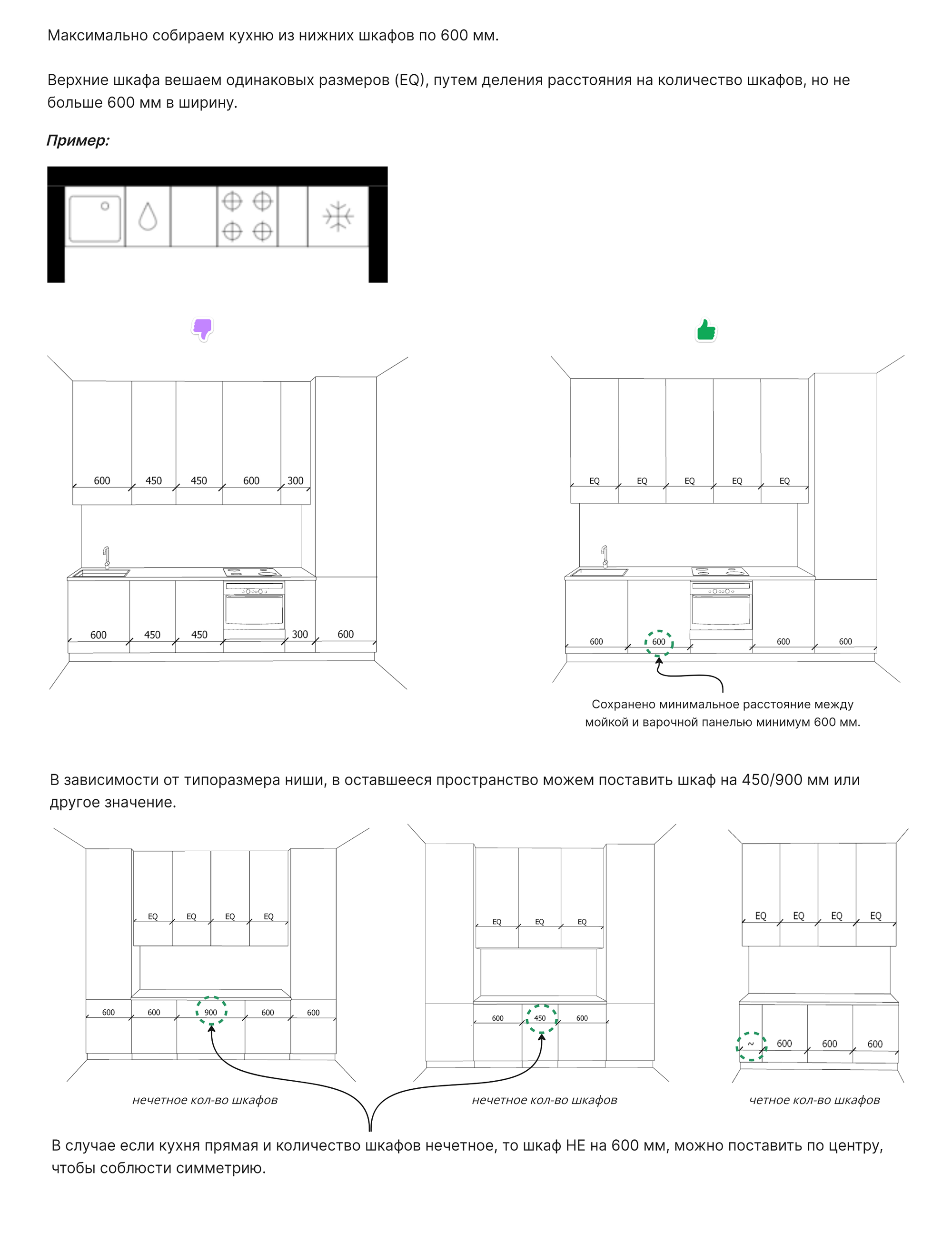 Kitchen_05.png