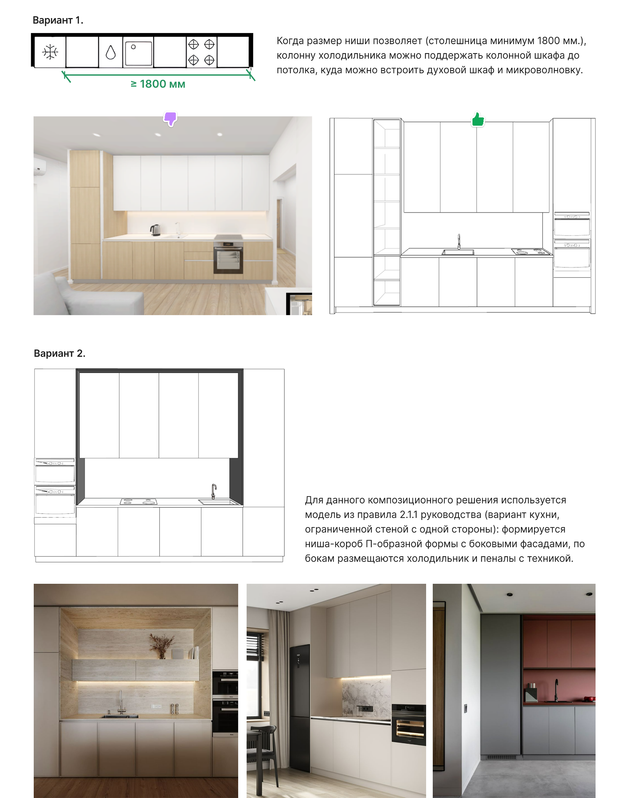 Kitchen_06.png