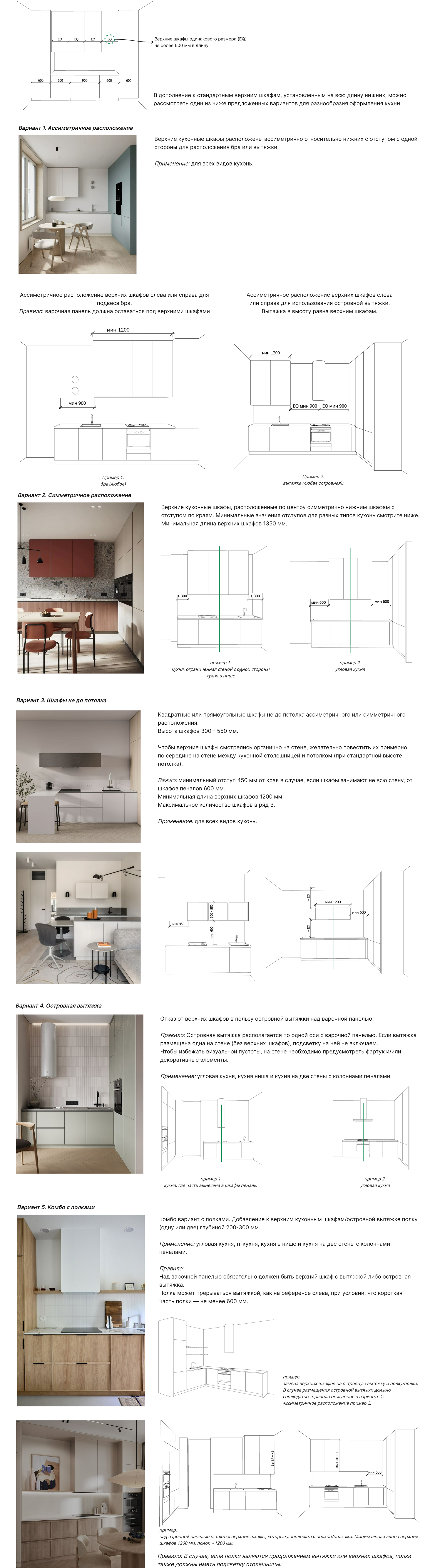 Kitchen_10.png