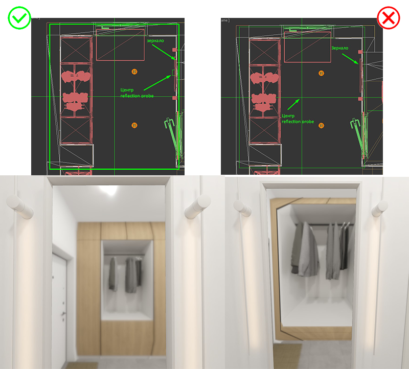ReflectionProbe10.png